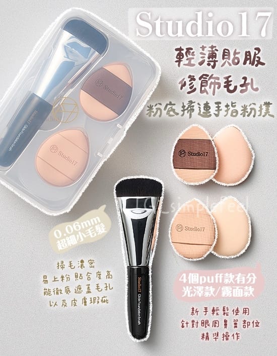 2026世界杯官方登录 清仓美妆用品